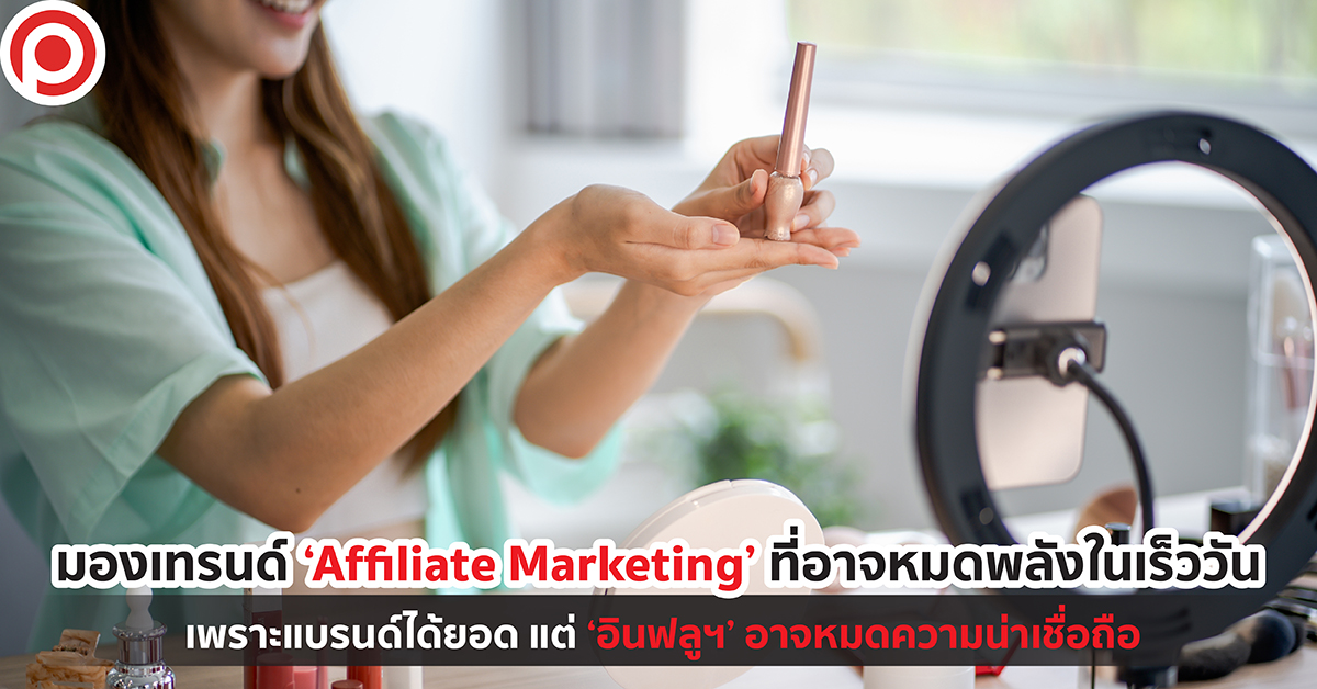 AFFRIATEMARKET