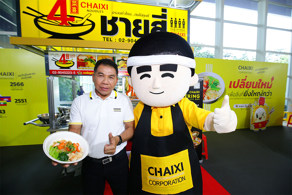 Chaixi_01