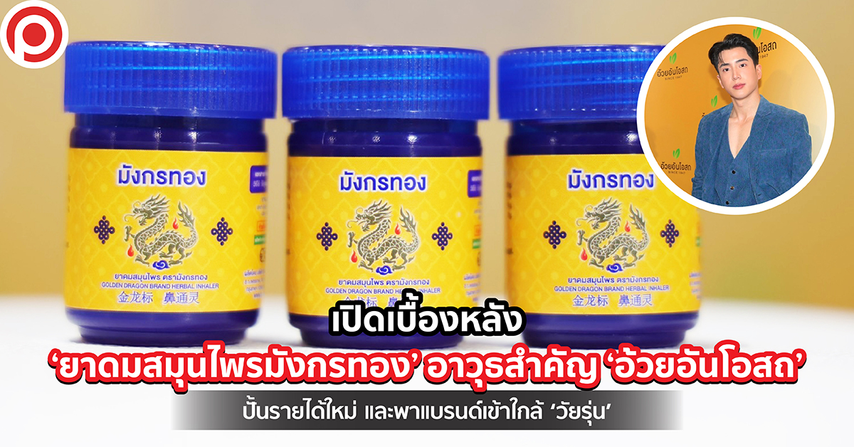 HUAAUNNONKULREBRAND-01