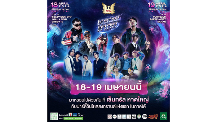 Hatyai