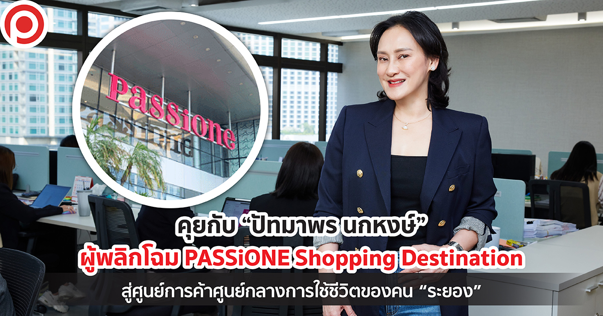 PASSIONONESHOPPING-01_0