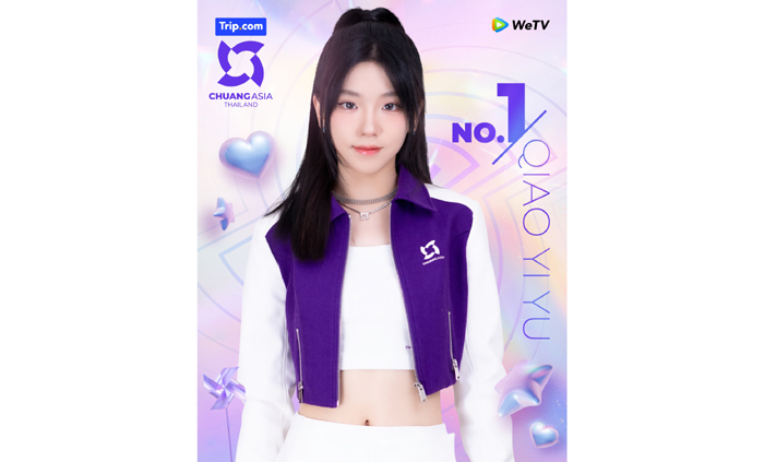 QIAO-YI-YU