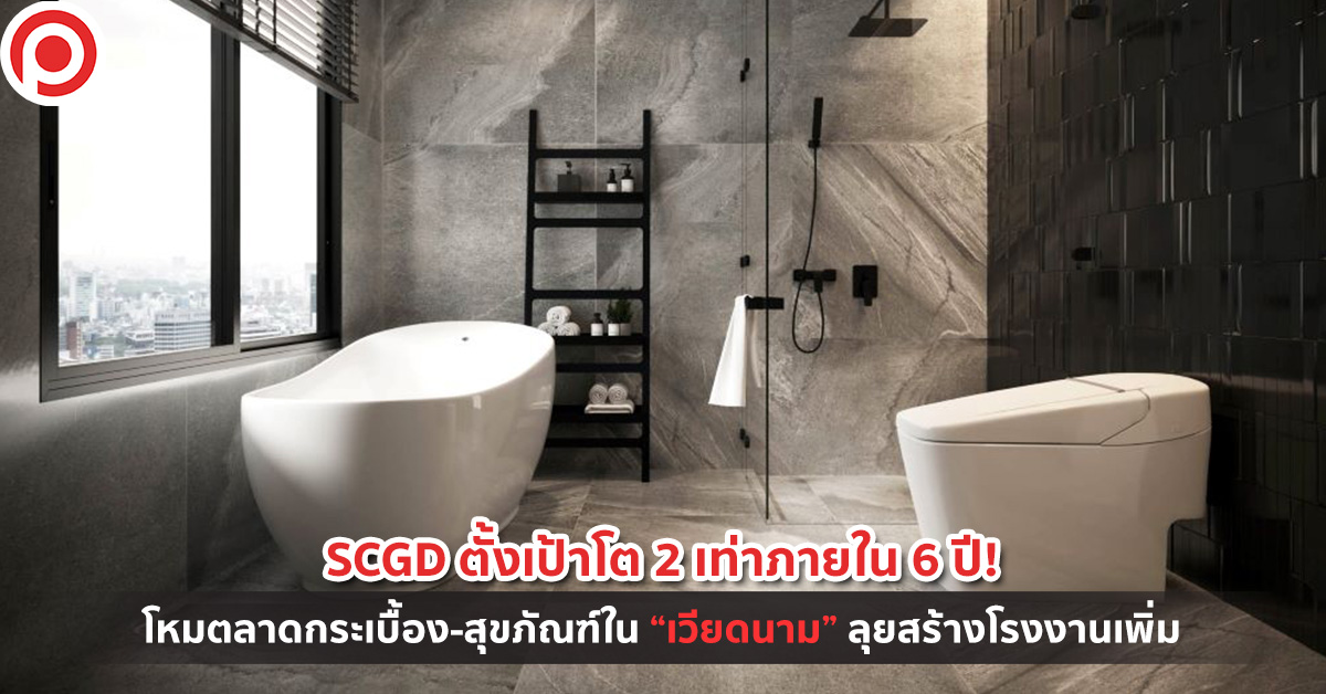SCGD_Q12567_open