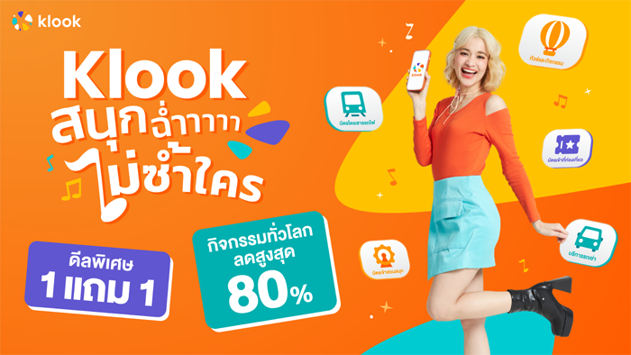 Songkran