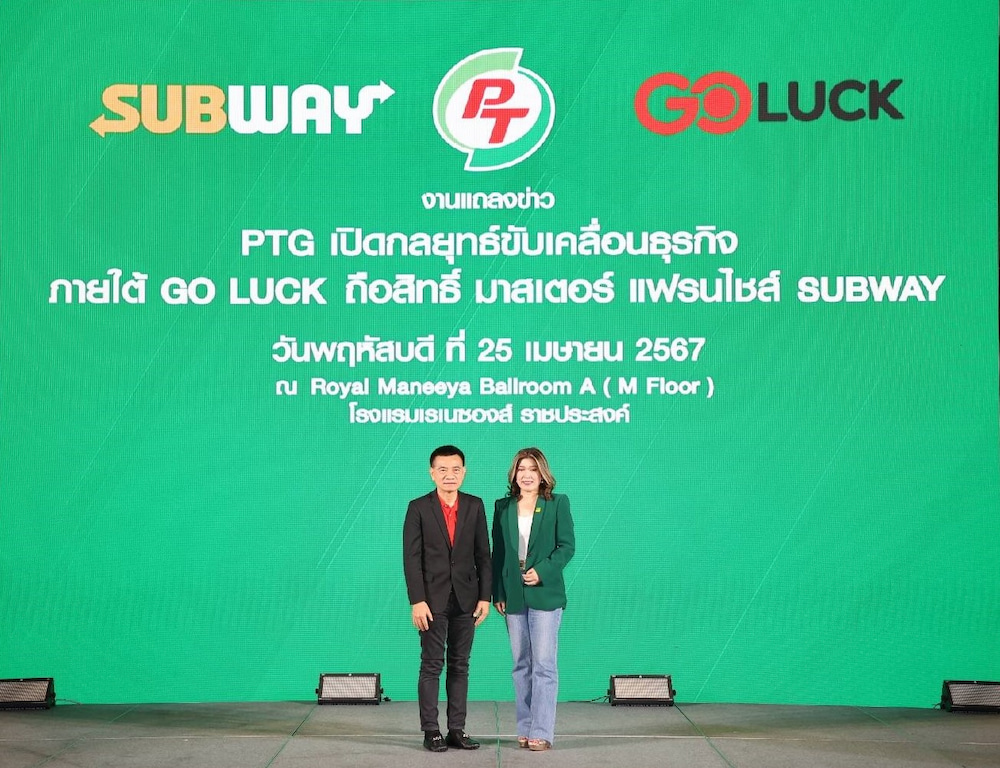 Subway_PTG_01