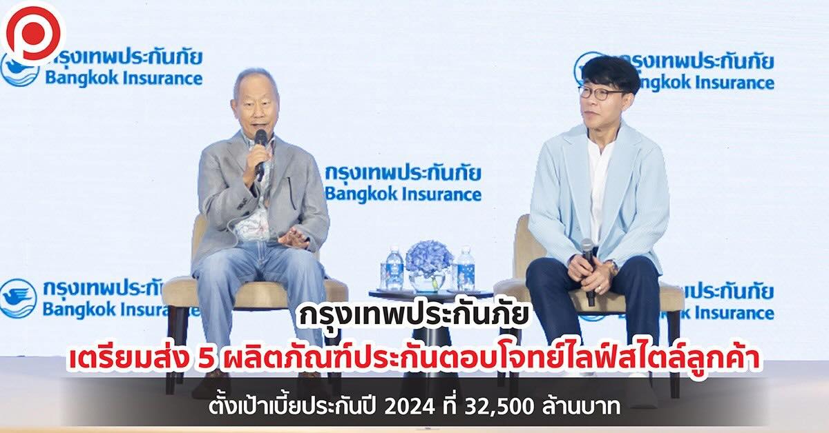 cover-bki-14-april-2024-x-1
