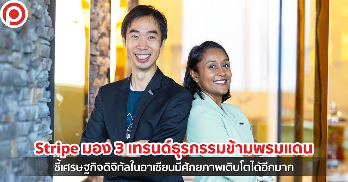stripe-cover-26-april-2024-x-1