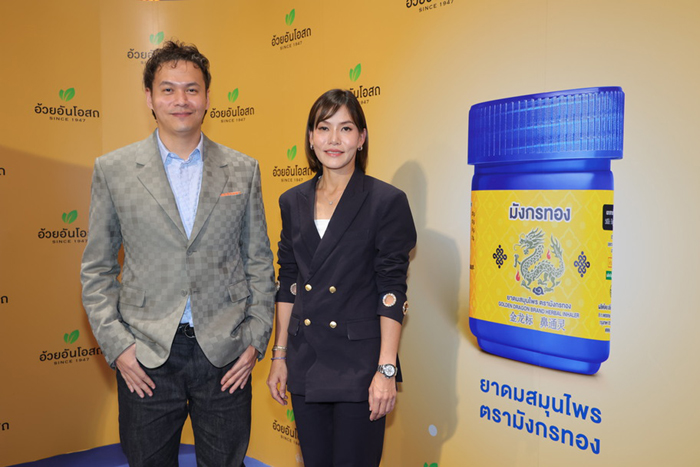 ดร.ชนรรค์และนิชา