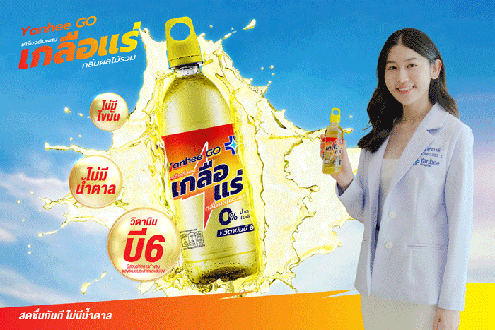 ทพญ.สุชาวดี