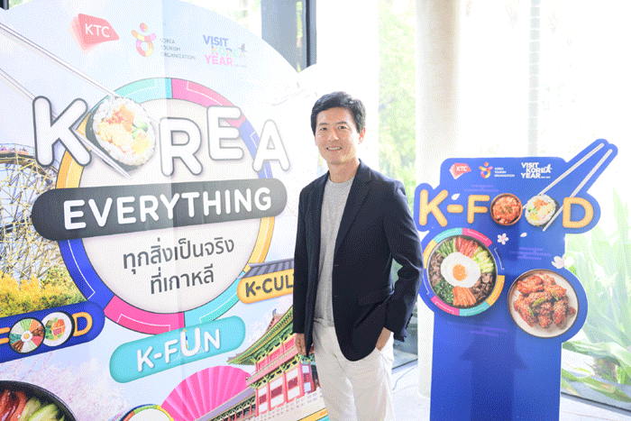 นายลี-ซาง-อู