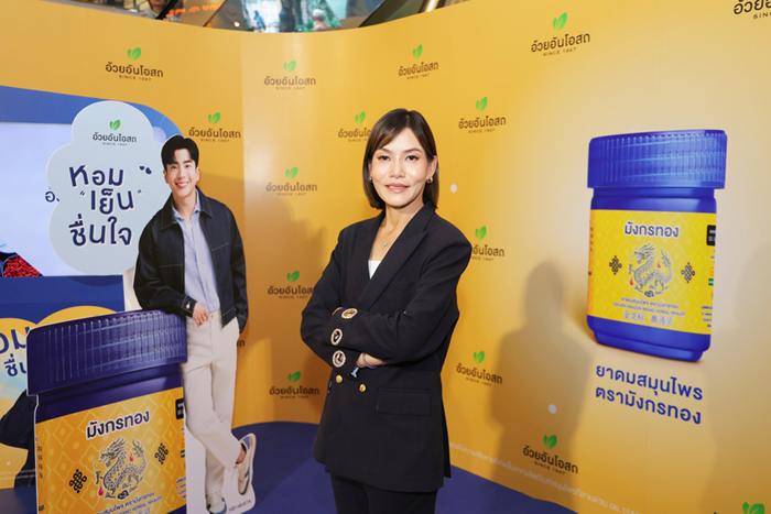 นิชา