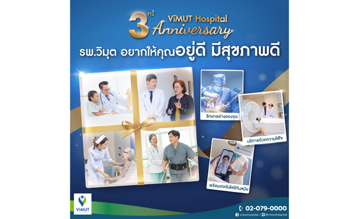 3rd anv-vimut-square