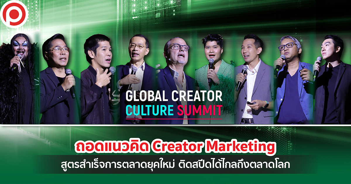 CREATORMARKETINGAIS