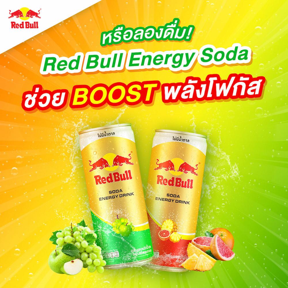 เครื่องดื่มชูกำลัง