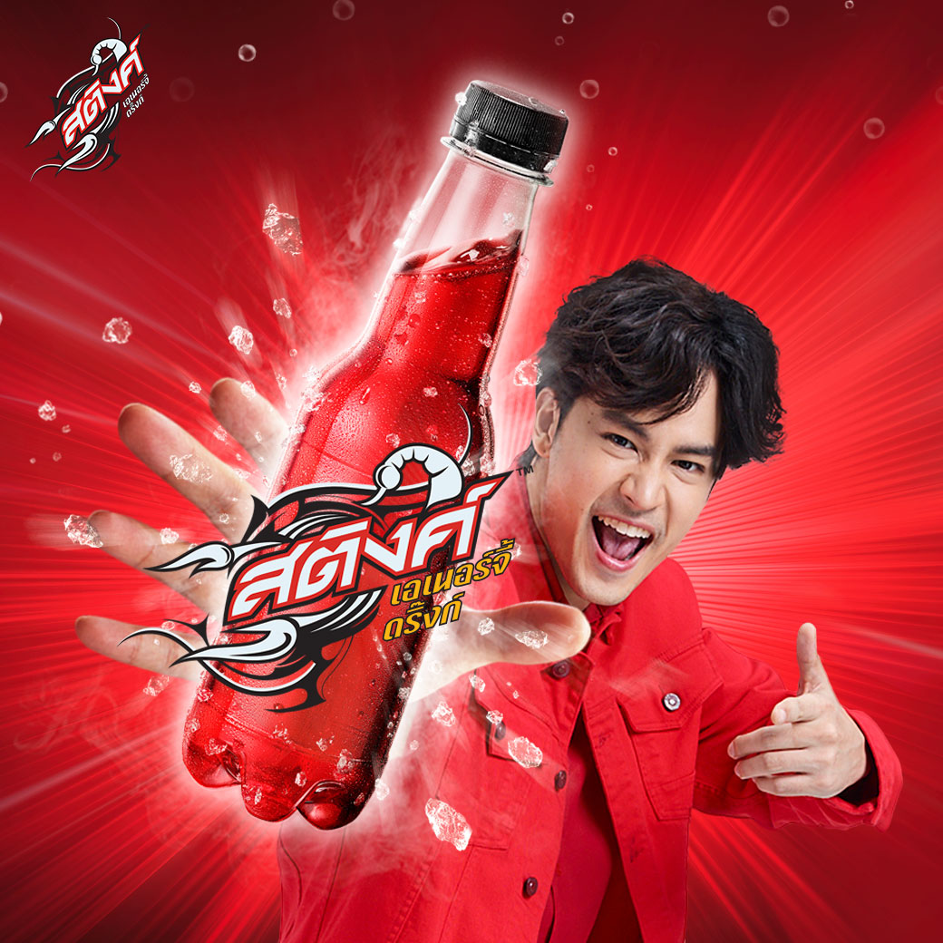 เครื่องดื่มชูกำลัง
