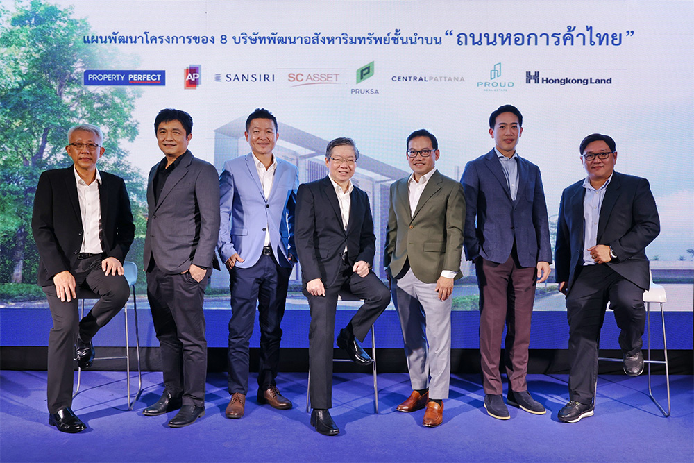 PF_horkarnkhathairoad_group