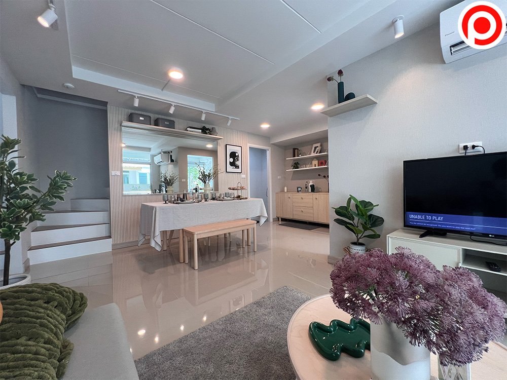 บ้านกรีนเฮ้าส์