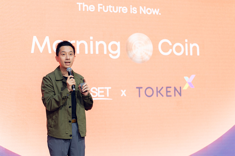 SC Asset Morning Coin