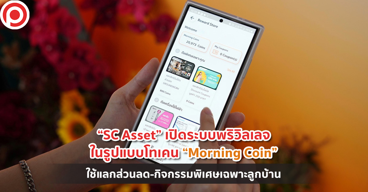 SC Morning Coin open
