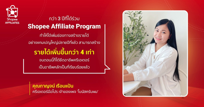 คุณกาญจน์
