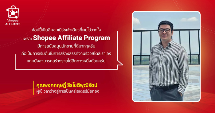 คุณพงศกฤษฏิ์