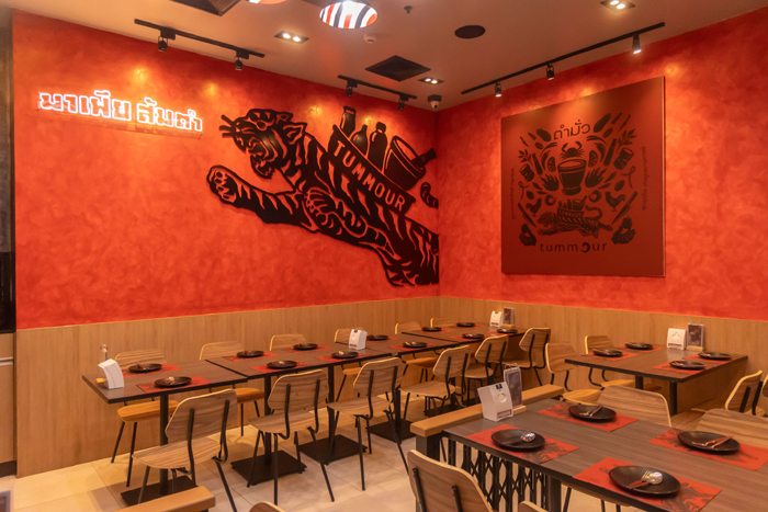 ดีไซน์ร้านใหม่