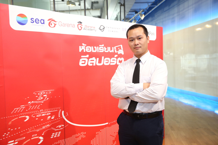 นายกิตติพล
