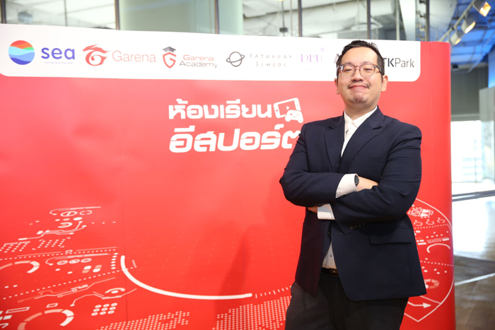 นายดลประภพ
