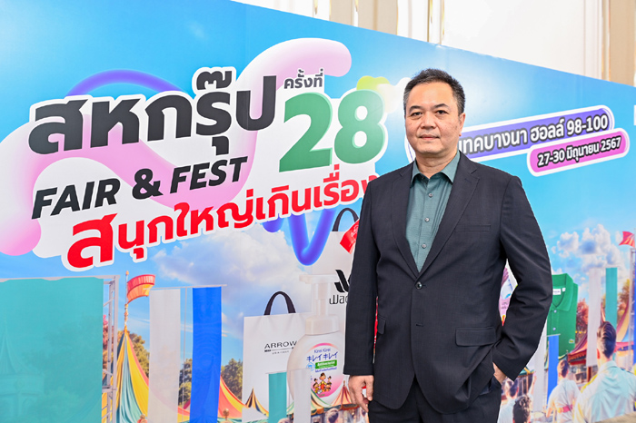 นายธรรมรัตน์