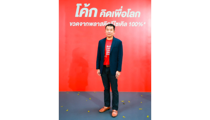 นายศรุต