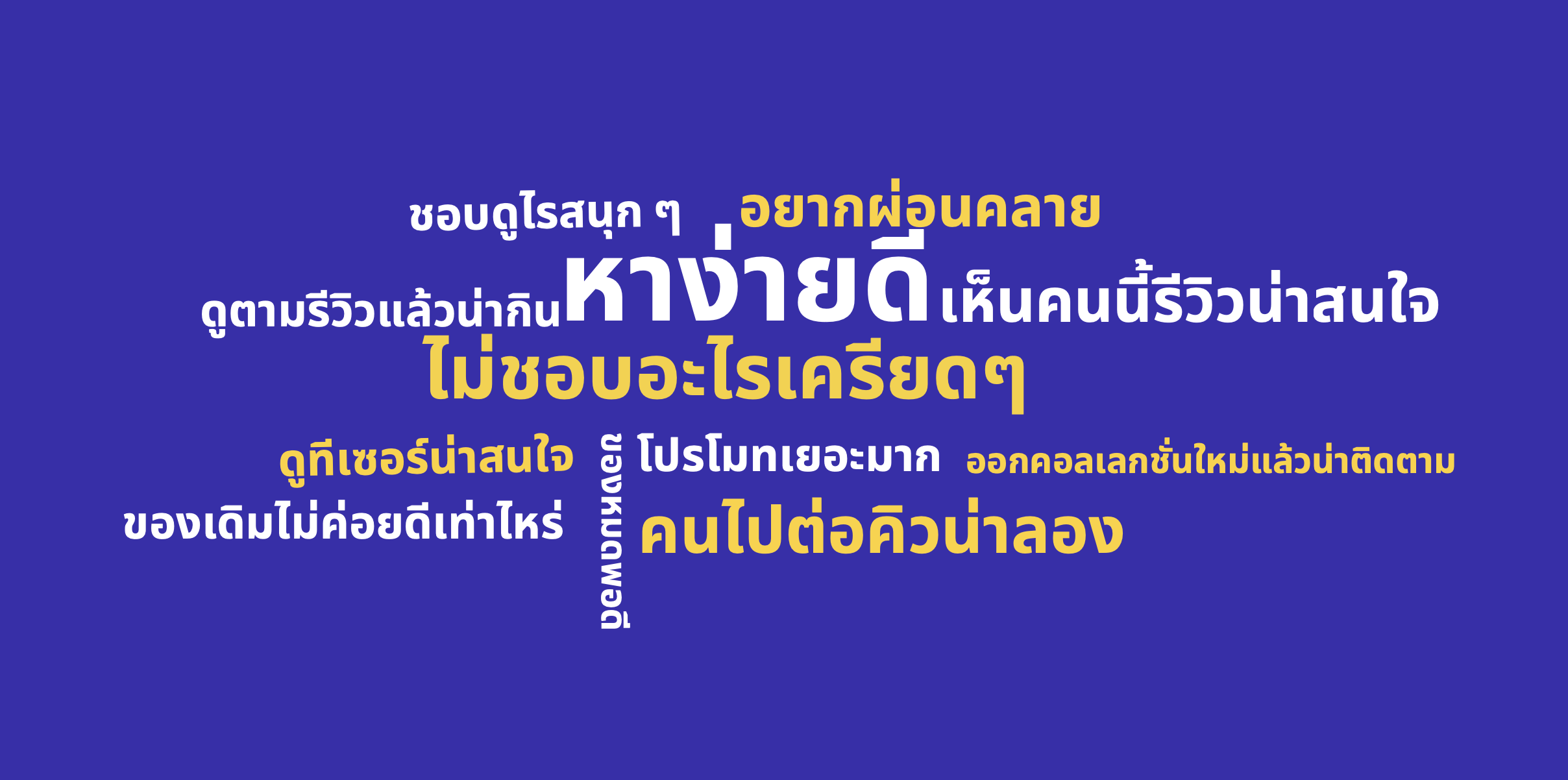 ภาพถ่ายหน้าจอ-2567-05-10-เวลา-17.43.00