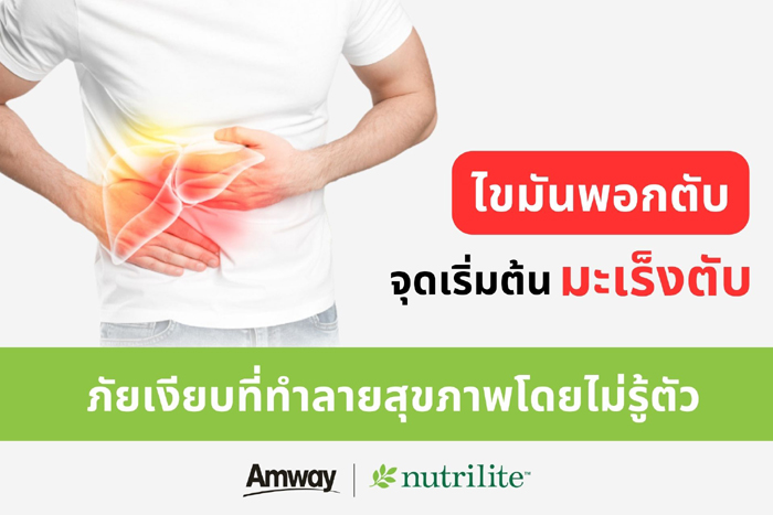 Your paragraph text - 1