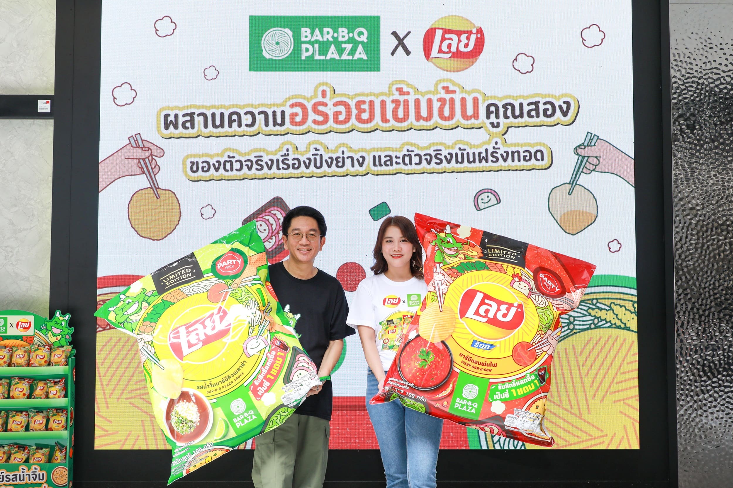 3-Pic-Bar-B-Q-Plaza-x-Lays-4