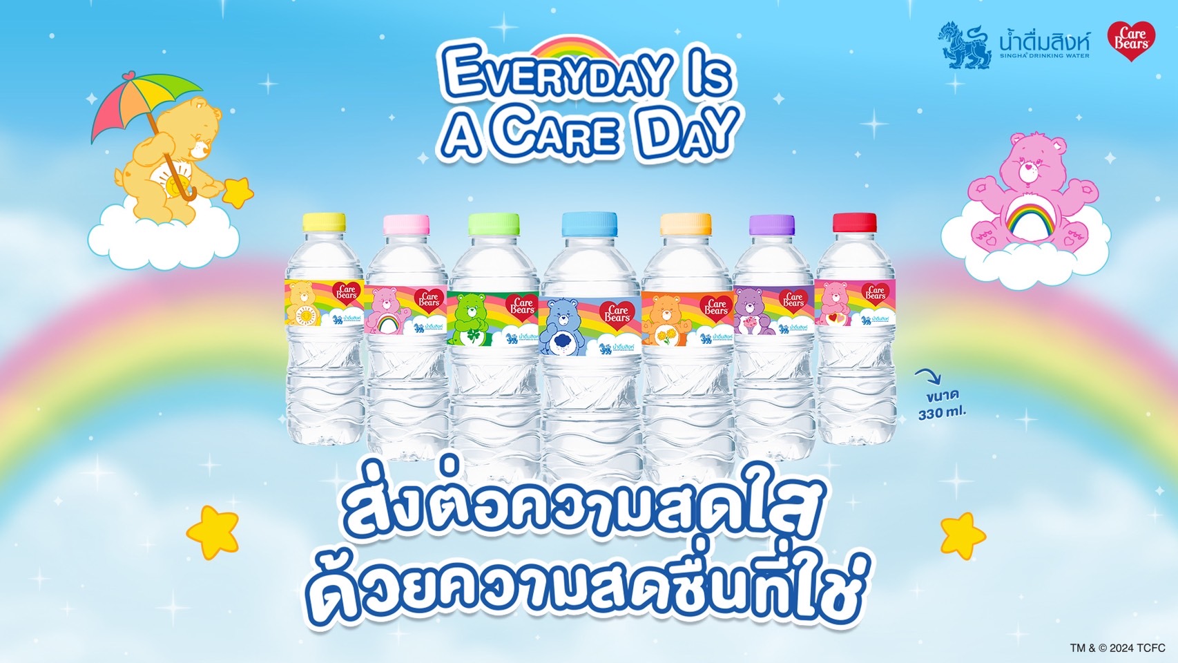 Brand-02_0_0