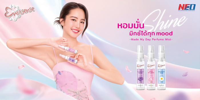 EVERSENSE