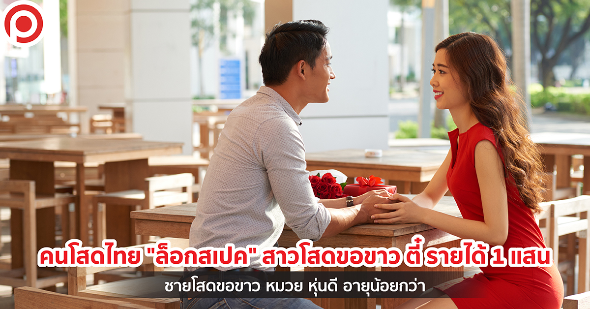 SINGLETHAI-01