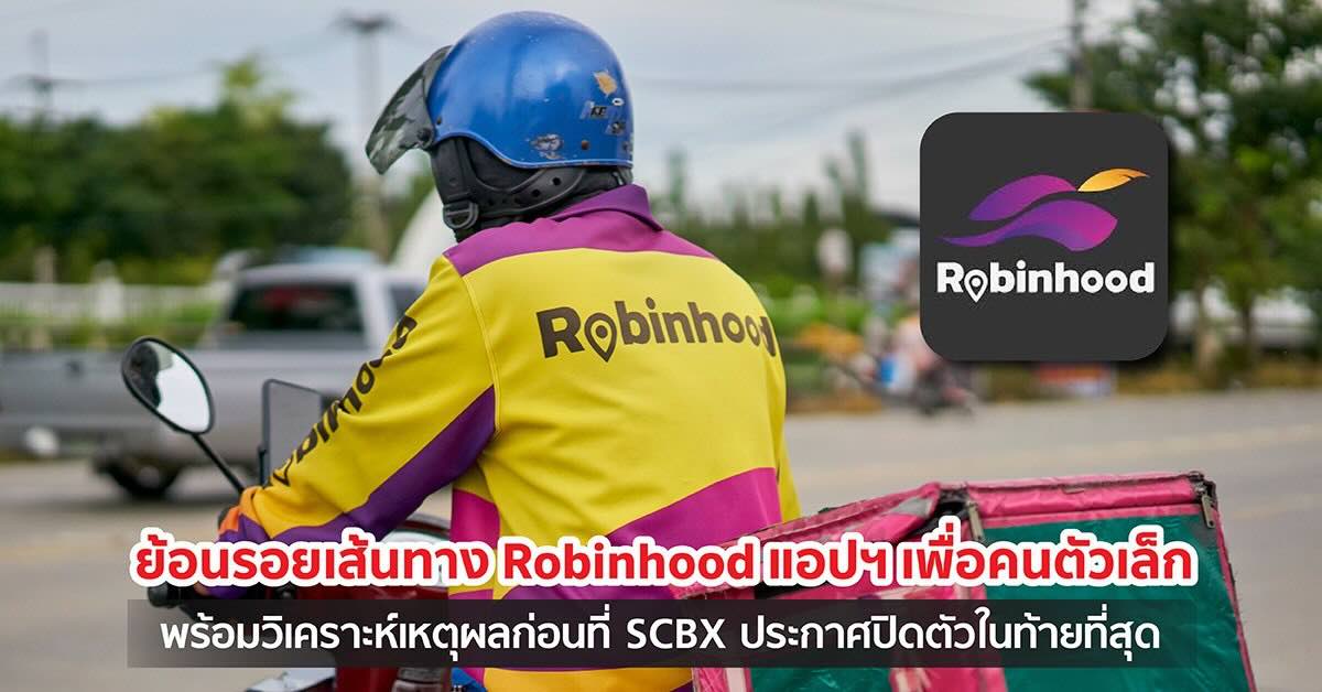 cover-robinhood-close-27-june-2024-x