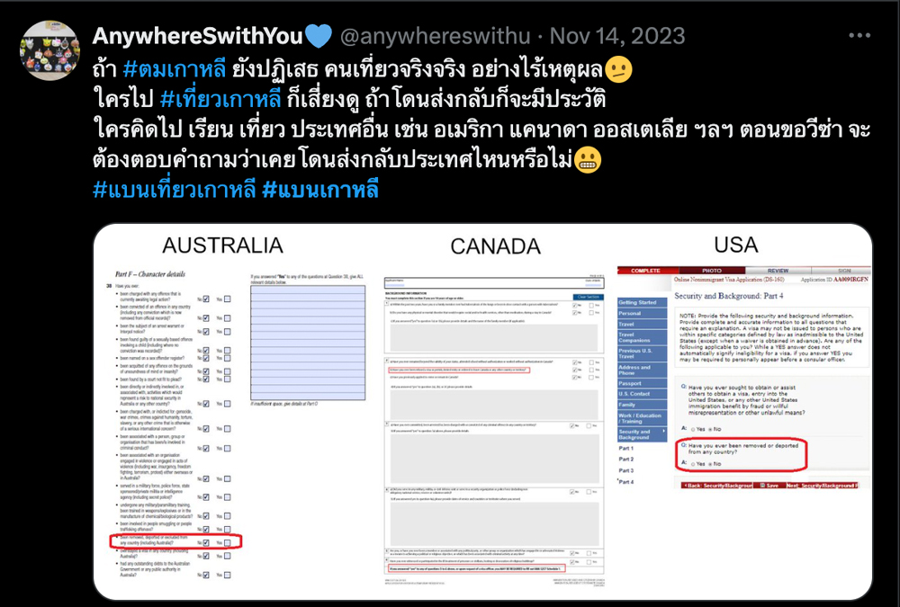 south-korea-ban-Thai