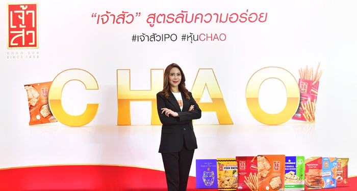 คุณณภัทร