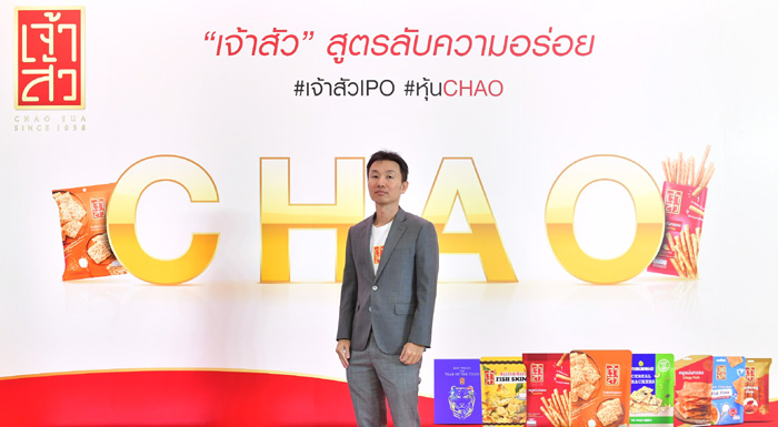 คุณพงศ์ศักดิ์
