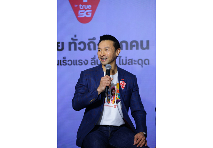 ฐาน