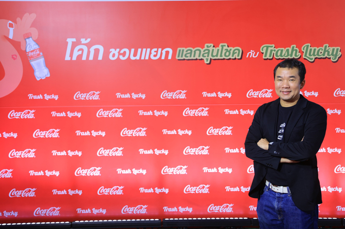 นายศรุต