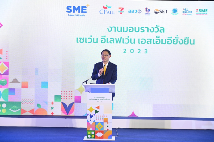 ยุทธศักดิ์