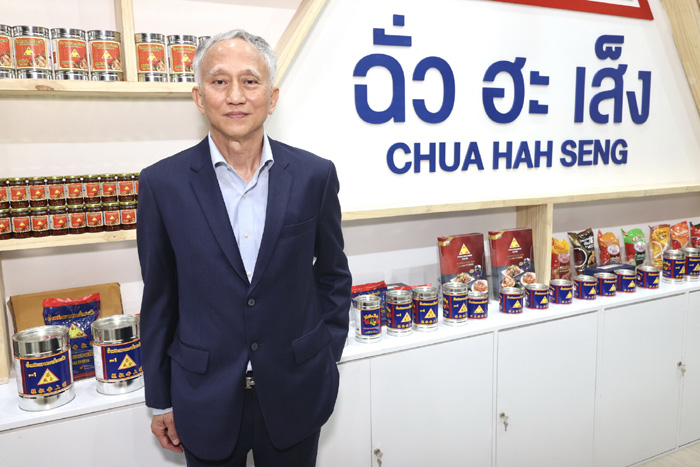 สันตชัย
