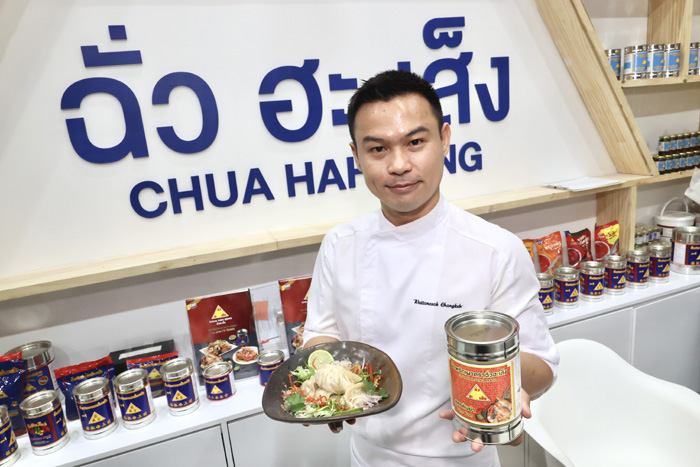 เชฟบาส