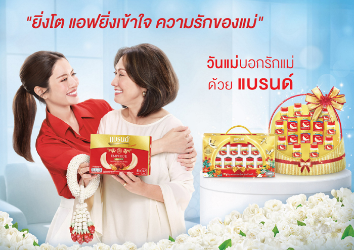 ดีไซน์ที่ยังไม่ได้ตั้