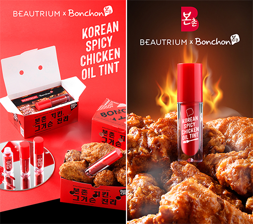Beautrium x Bonchon