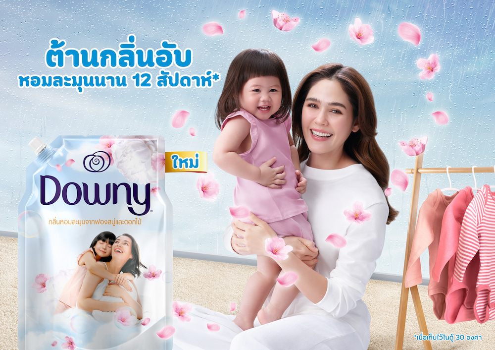 ดาวน์นี่