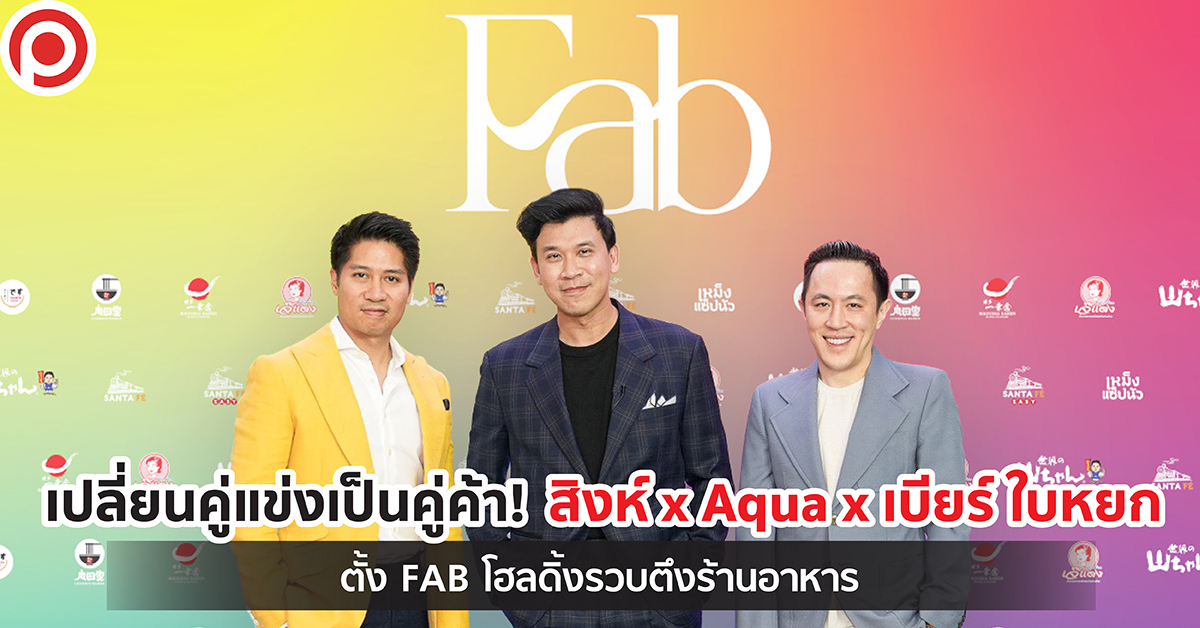 FAB-01_0