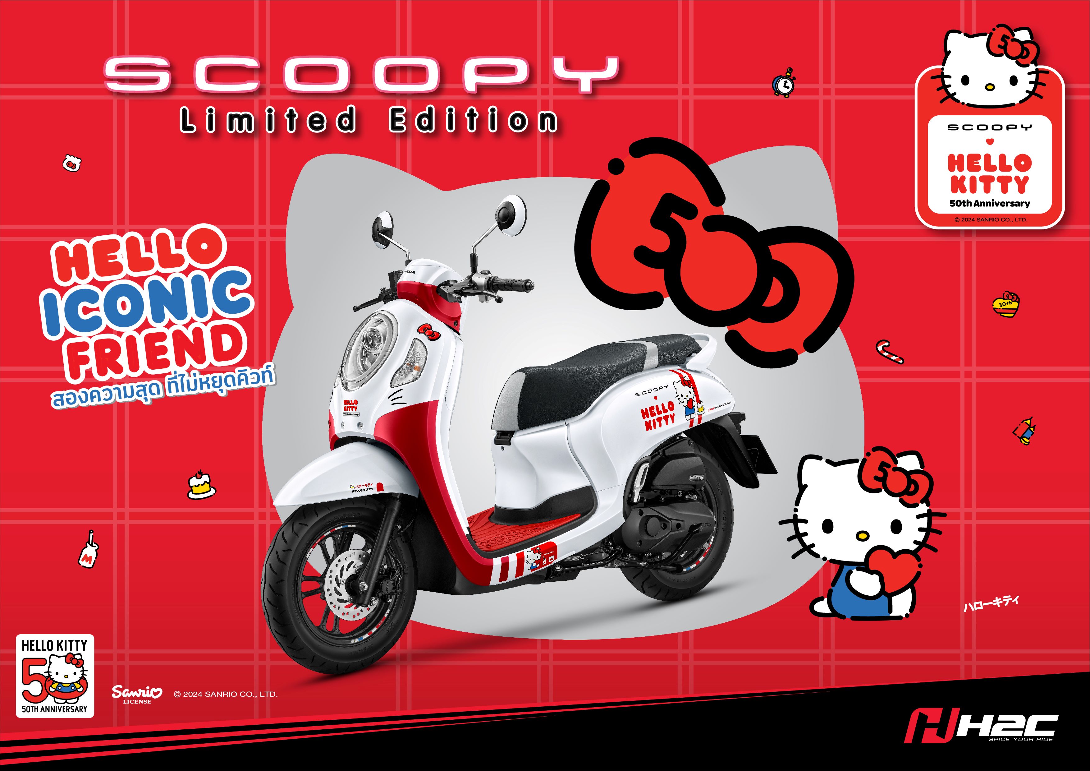 Honda-Scoopy-x-Hello-Kitty_Thai-Honda